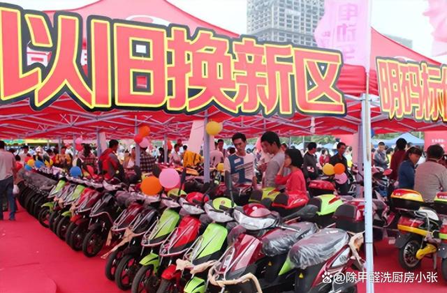 电动车以旧换新：绿色出行的新潮流